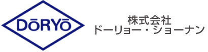 株式会社 ドーリョー・ショーナン