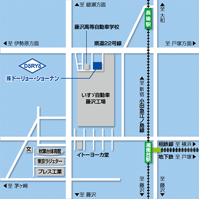 神奈川県藤沢市土棚828　電話：0466-41-2010　FAX：0466-41-2016 